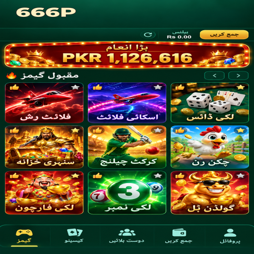 باکارا کو سمجھیں: 666P کے قارئین کے لیے واضح تعارف