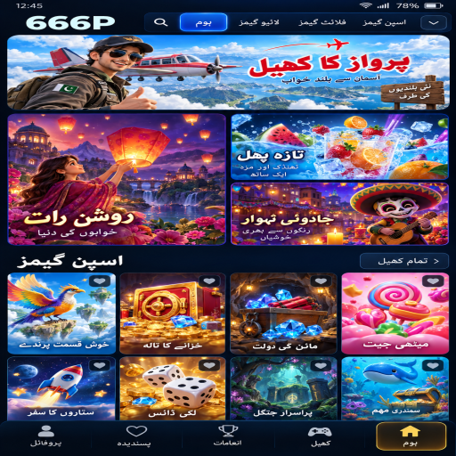 666P میں اسکریچ کارڈ کے بنیادی اصول اور فیصلوں کی اردو رہنمائی